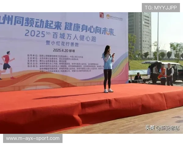 城市夜跑团体联合举办公益健康跑,城市夜跑注意事项 城市夜跑团体联合举办公益健康跑,城市夜跑注意事项