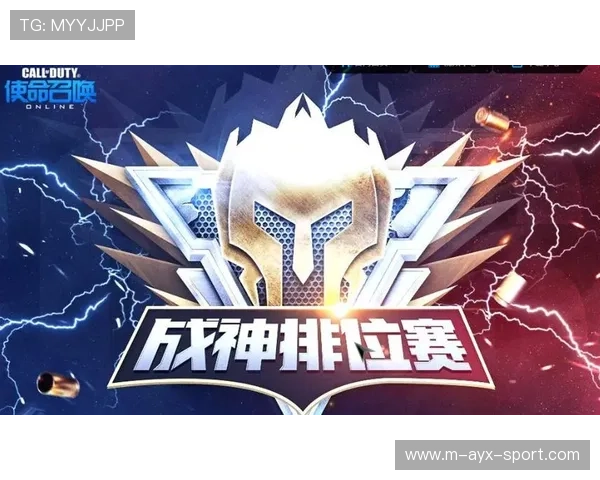 赛季末“战神”突围成功！开启荣耀新篇章