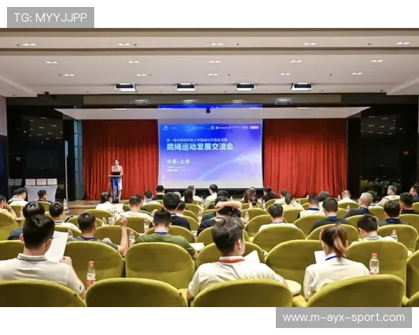 青少年体育发展论坛召开 专家共话未来，青少年体育发展中心