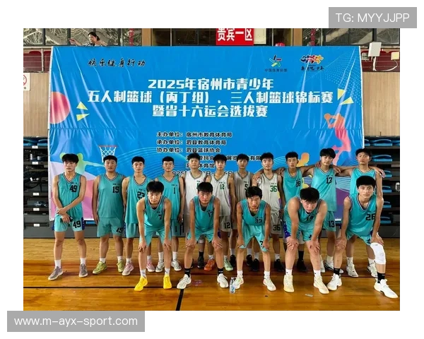 2026年世界室内五人制篮球挑战赛 中国队力克欧美强敌夺冠，2021室内五人制足球世界杯