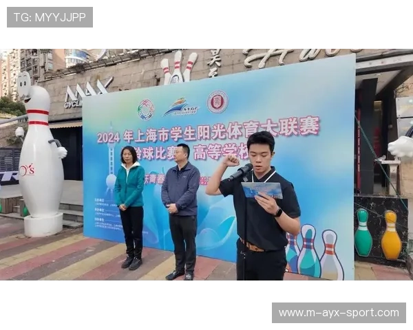 世界保龄球高校联赛夏季集训优秀营员名单公布，保龄球协会