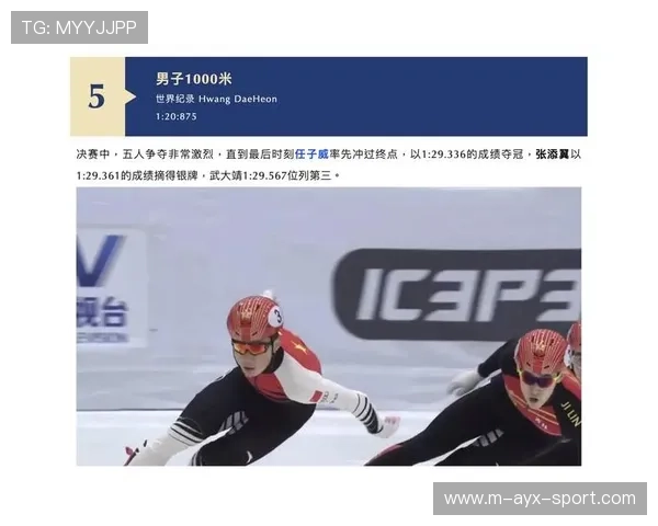 世界短道速滑教练在线研修班结业证书发放:再教育制度完善,2021年短道速滑教练是谁 世界短道速滑教练在线研修班结业证书发放:再教育制度完善,2021年短道速滑教练是谁