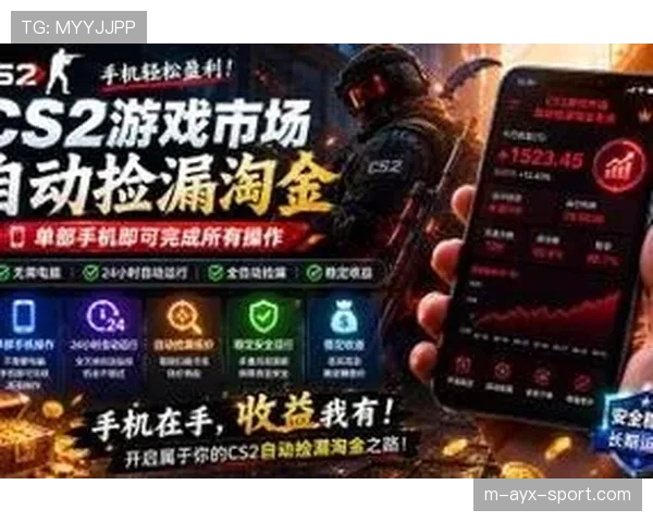 CS2饰品市场“捡漏”心得：利用汇率差在低谷期大量建仓💰